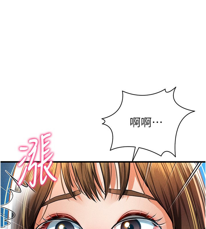 [韩国漫画] 私密视角 剧情,熟女人妻#[171P]-92