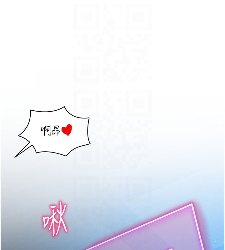 [韩国漫画] 私密视角 剧情,熟女人妻#[171P]-96