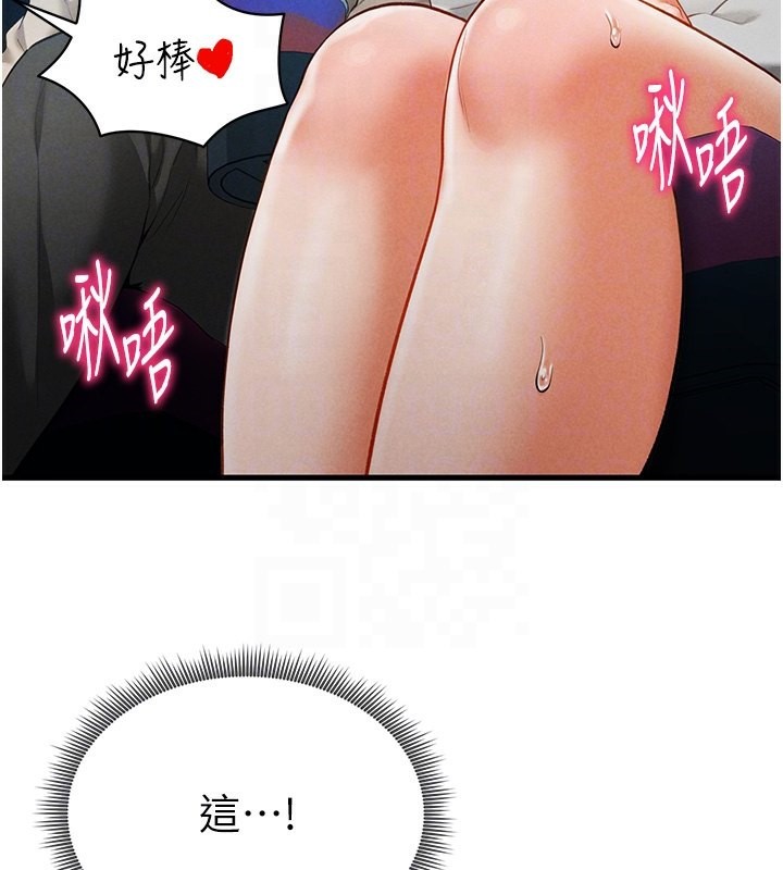 [韩国漫画] 私密视角 剧情,熟女人妻#[171P]-98