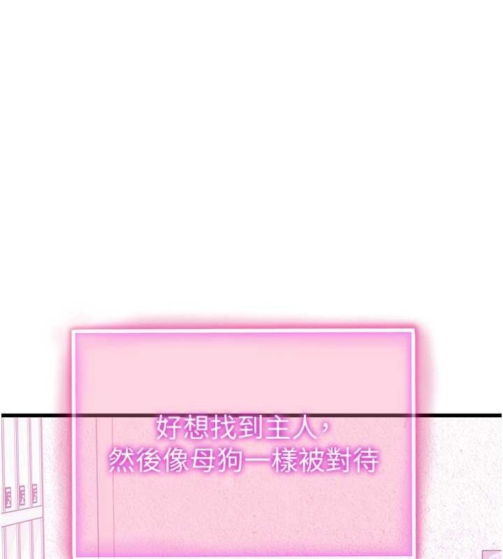 [韩国漫画] 私密视角 剧情,熟女人妻#[152P]-1