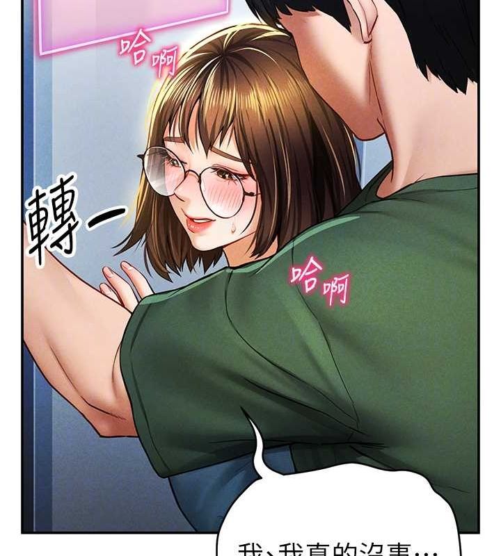 [韩国漫画] 私密视角 剧情,熟女人妻#[152P]-100