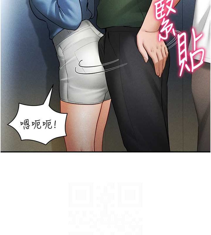 [韩国漫画] 私密视角 剧情,熟女人妻#[152P]-104