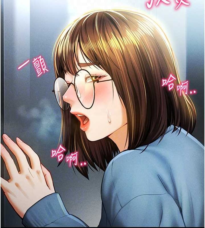 [韩国漫画] 私密视角 剧情,熟女人妻#[152P]-107