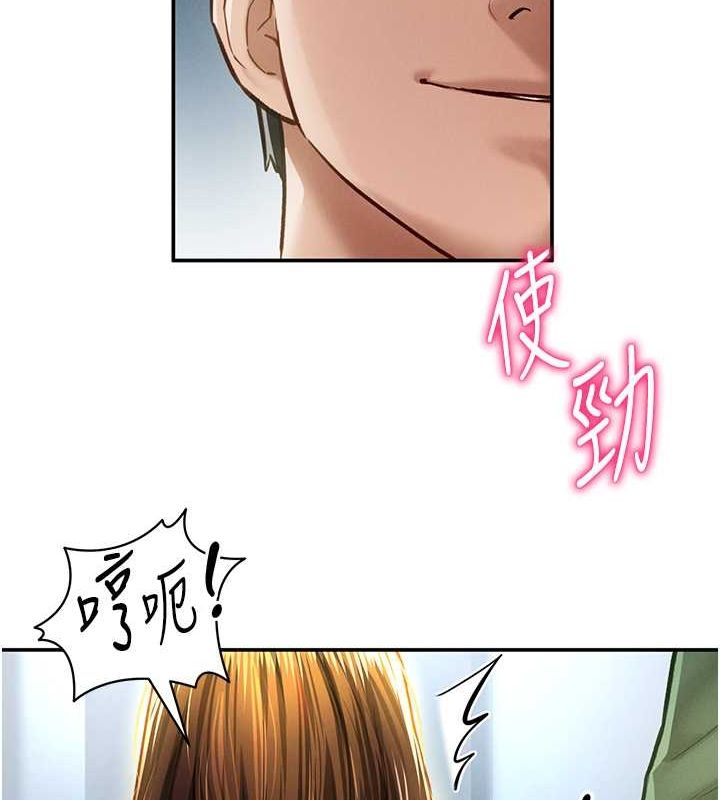 [韩国漫画] 私密视角 剧情,熟女人妻#[152P]-109