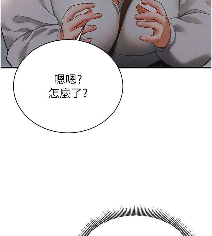 [韩国漫画] 私密视角 剧情,熟女人妻#[152P]-11