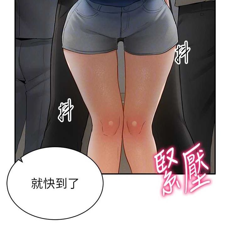 [韩国漫画] 私密视角 剧情,熟女人妻#[152P]-115