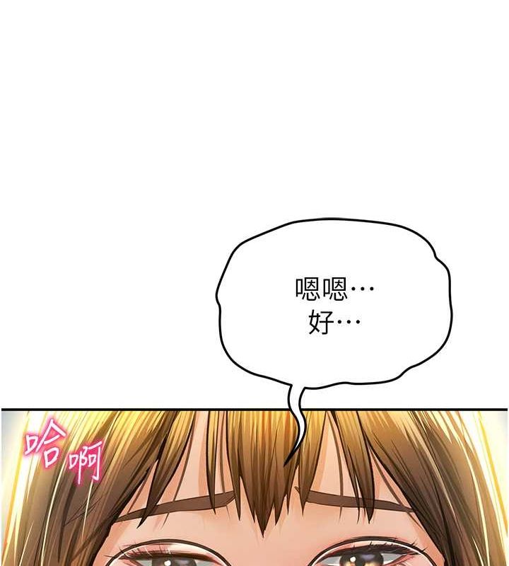 [韩国漫画] 私密视角 剧情,熟女人妻#[152P]-116