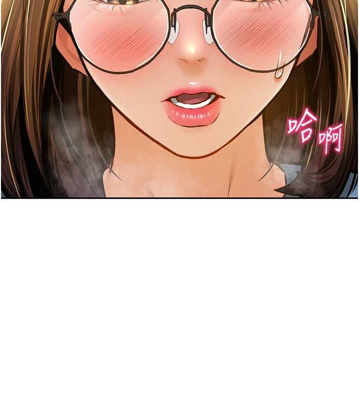 [韩国漫画] 私密视角 剧情,熟女人妻#[152P]-117