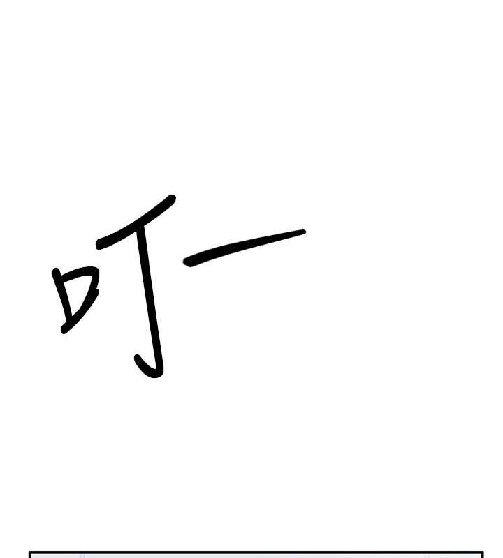 [韩国漫画] 私密视角 剧情,熟女人妻#[152P]-118