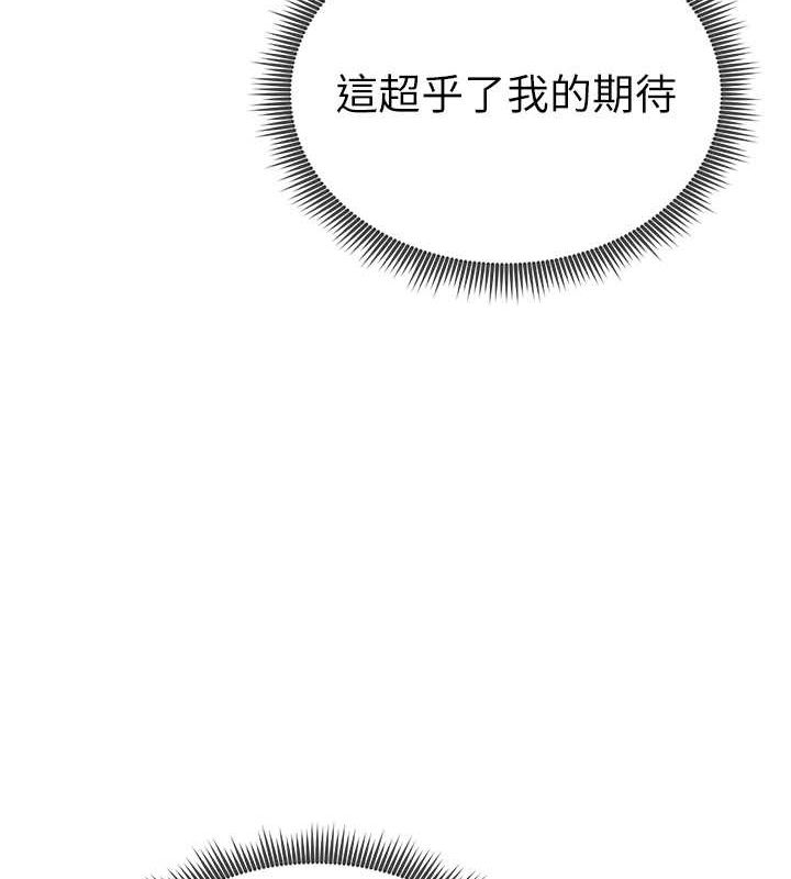 [韩国漫画] 私密视角 剧情,熟女人妻#[152P]-12