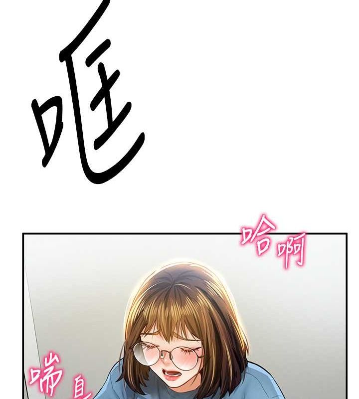 [韩国漫画] 私密视角 剧情,熟女人妻#[152P]-126