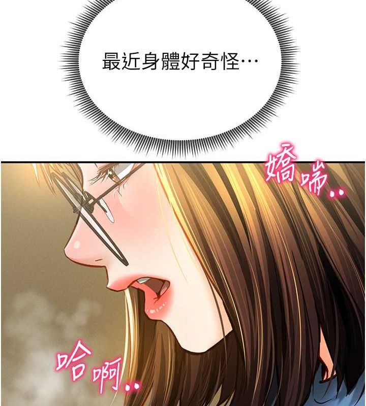 [韩国漫画] 私密视角 剧情,熟女人妻#[152P]-129