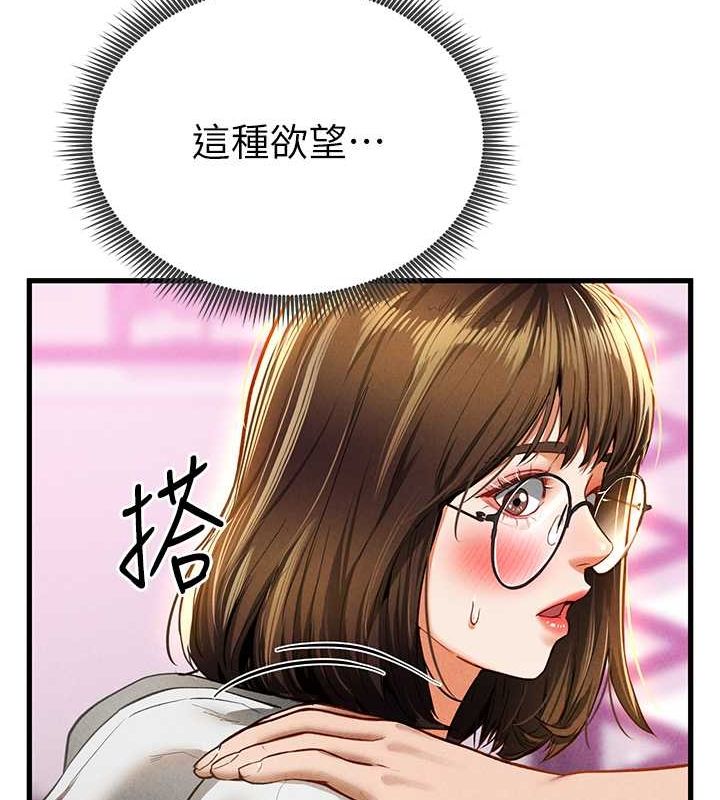 [韩国漫画] 私密视角 剧情,熟女人妻#[152P]-13