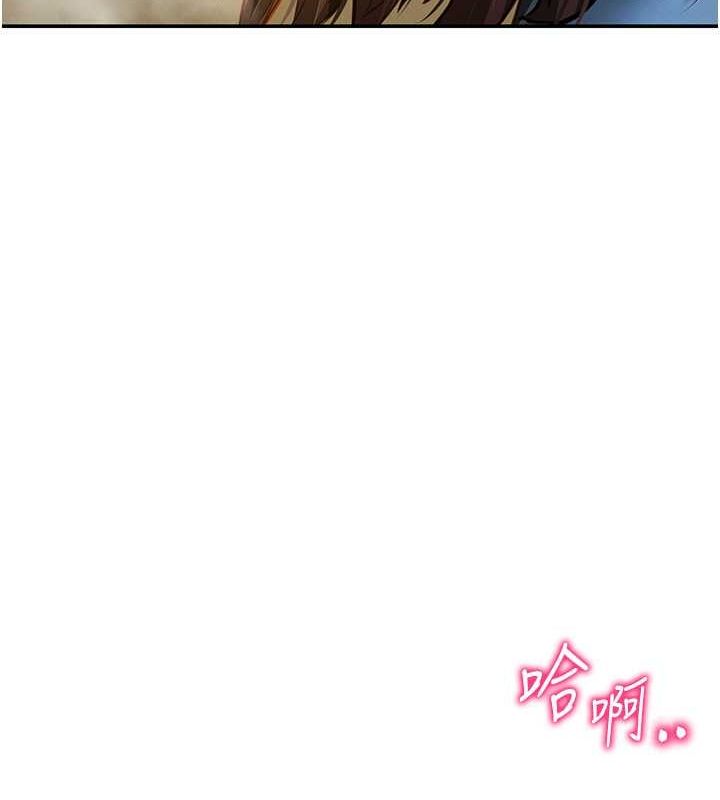 [韩国漫画] 私密视角 剧情,熟女人妻#[152P]-130