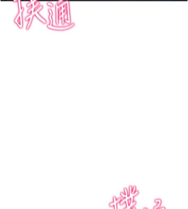 [韩国漫画] 私密视角 剧情,熟女人妻#[152P]-134