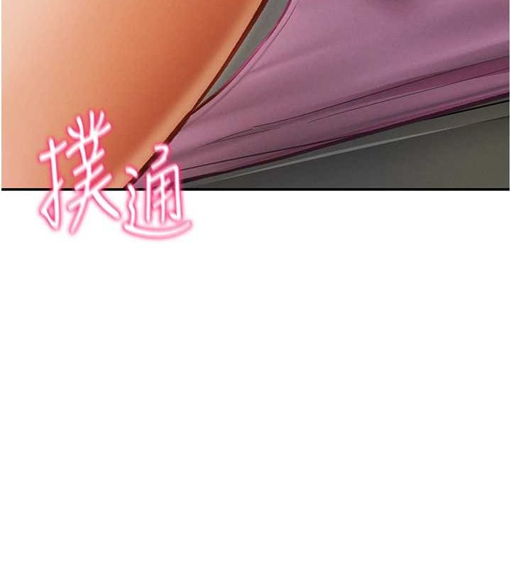 [韩国漫画] 私密视角 剧情,熟女人妻#[152P]-137