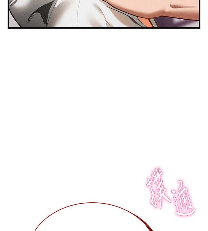 [韩国漫画] 私密视角 剧情,熟女人妻#[152P]-14