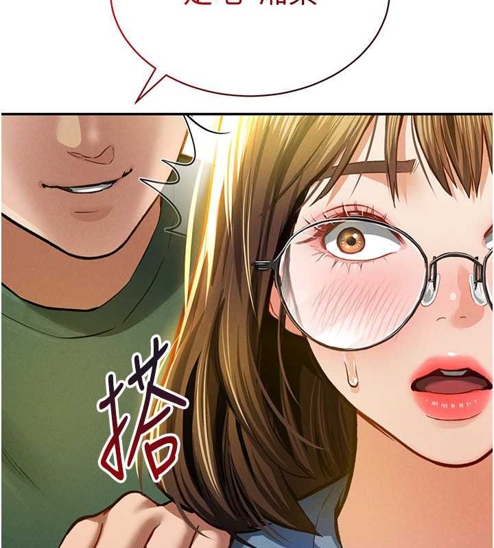 [韩国漫画] 私密视角 剧情,熟女人妻#[152P]-147