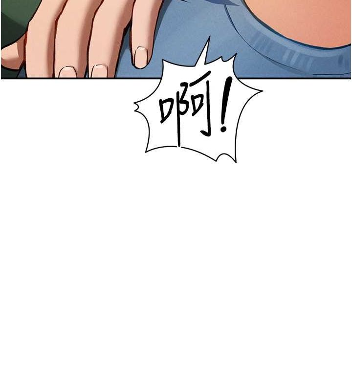 [韩国漫画] 私密视角 剧情,熟女人妻#[152P]-148