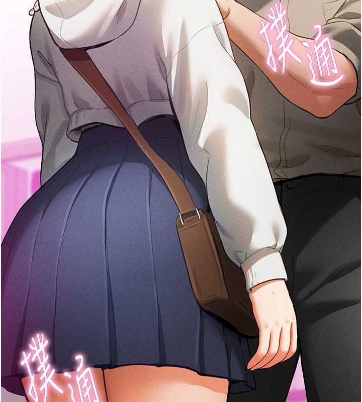 [韩国漫画] 私密视角 剧情,熟女人妻#[152P]-16