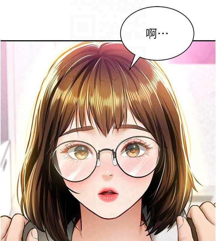 [韩国漫画] 私密视角 剧情,熟女人妻#[152P]-19