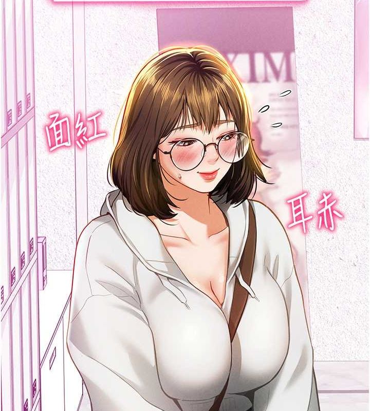 [韩国漫画] 私密视角 剧情,熟女人妻#[152P]-2