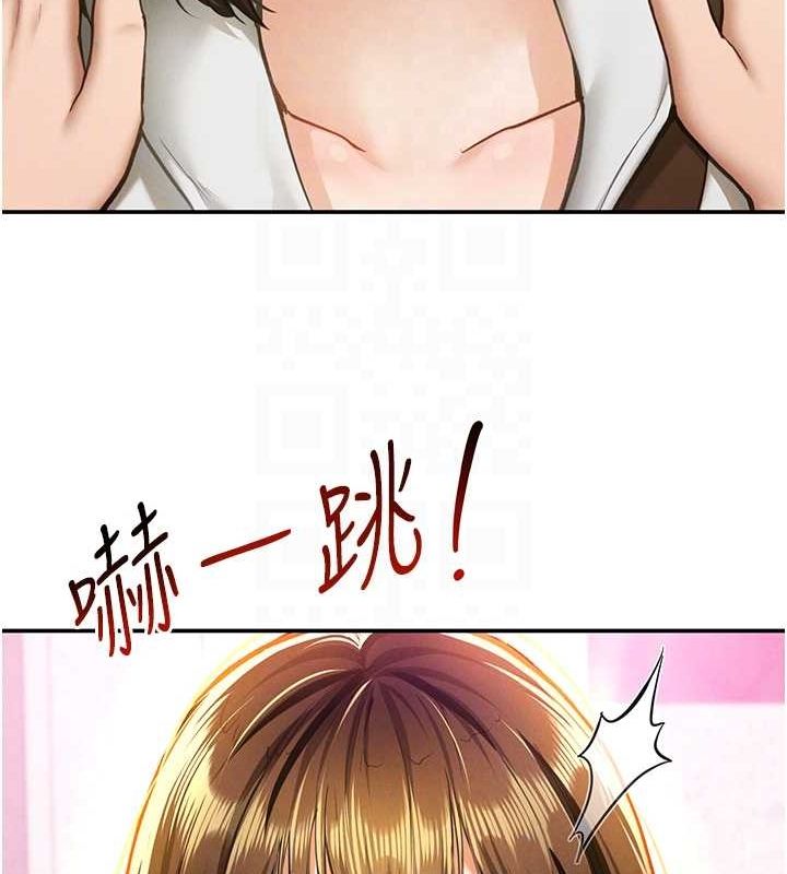 [韩国漫画] 私密视角 剧情,熟女人妻#[152P]-20