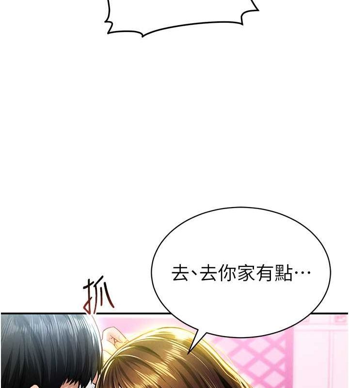 [韩国漫画] 私密视角 剧情,熟女人妻#[152P]-22
