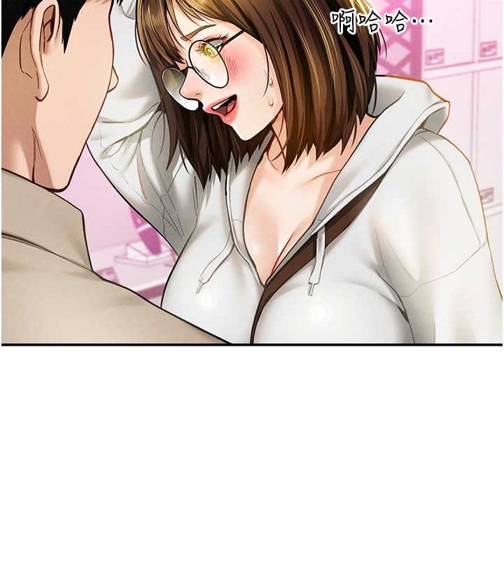 [韩国漫画] 私密视角 剧情,熟女人妻#[152P]-23