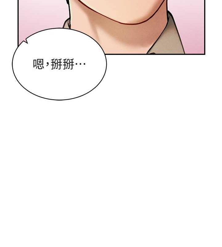 [韩国漫画] 私密视角 剧情,熟女人妻#[152P]-27