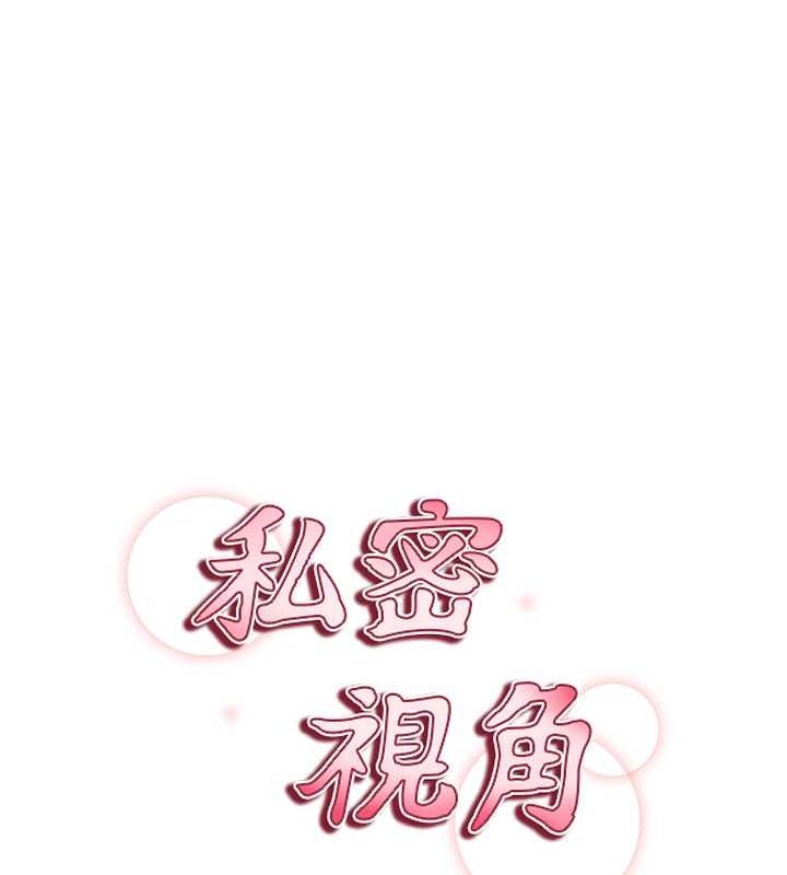 [韩国漫画] 私密视角 剧情,熟女人妻#[152P]-28