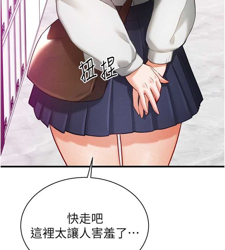 [韩国漫画] 私密视角 剧情,熟女人妻#[152P]-3