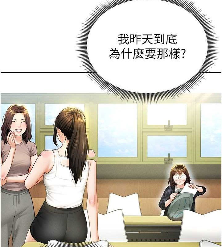 [韩国漫画] 私密视角 剧情,熟女人妻#[152P]-32