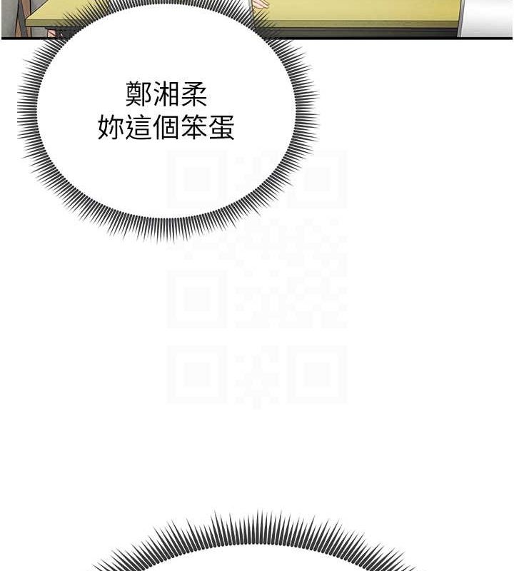 [韩国漫画] 私密视角 剧情,熟女人妻#[152P]-33