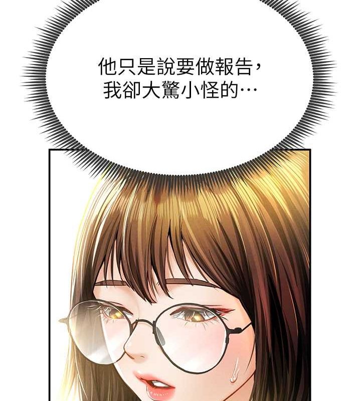 [韩国漫画] 私密视角 剧情,熟女人妻#[152P]-34