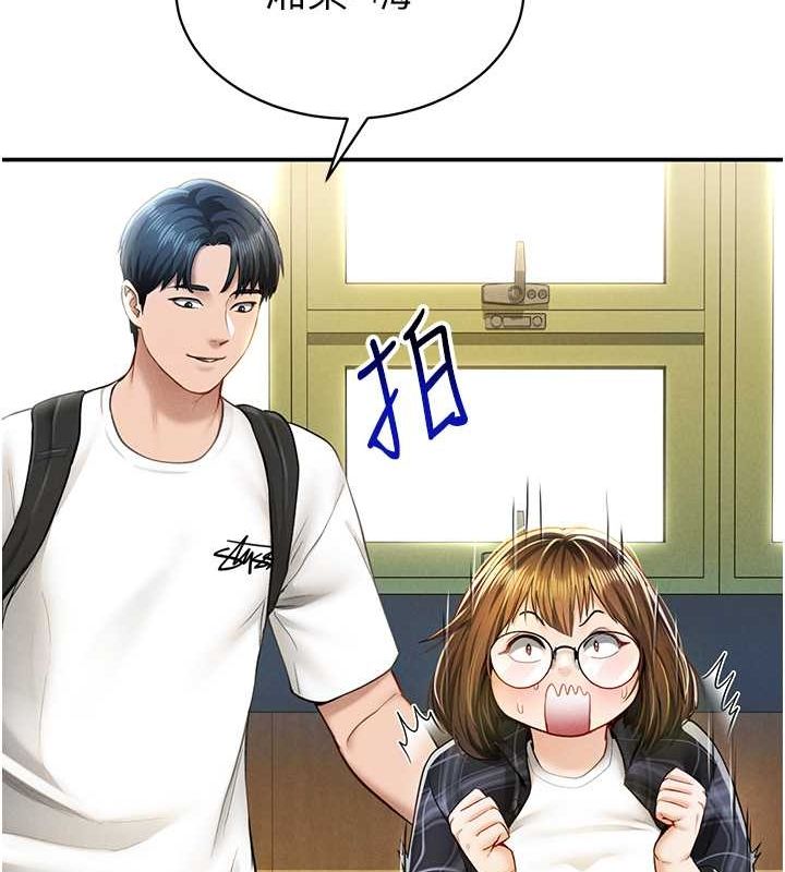 [韩国漫画] 私密视角 剧情,熟女人妻#[152P]-36