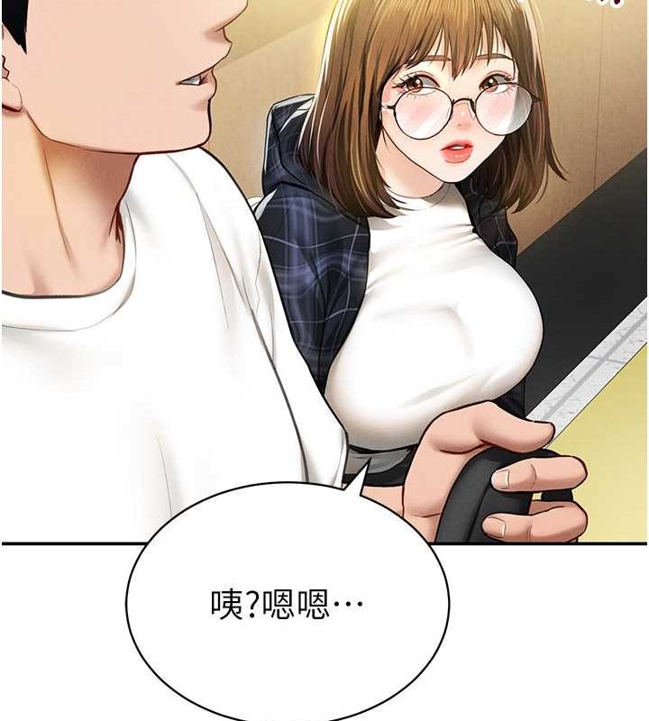 [韩国漫画] 私密视角 剧情,熟女人妻#[152P]-39