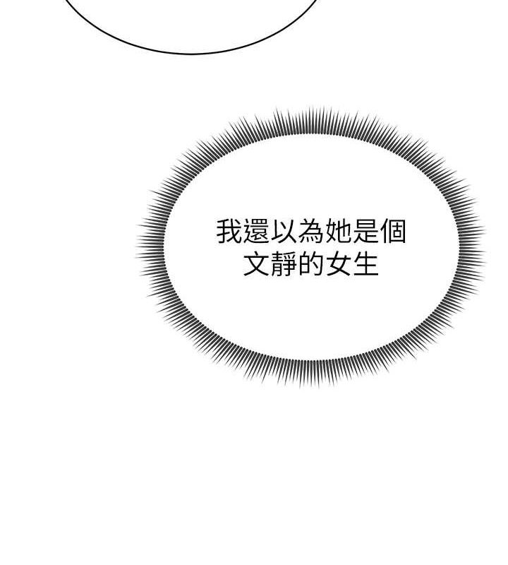 [韩国漫画] 私密视角 剧情,熟女人妻#[152P]-4