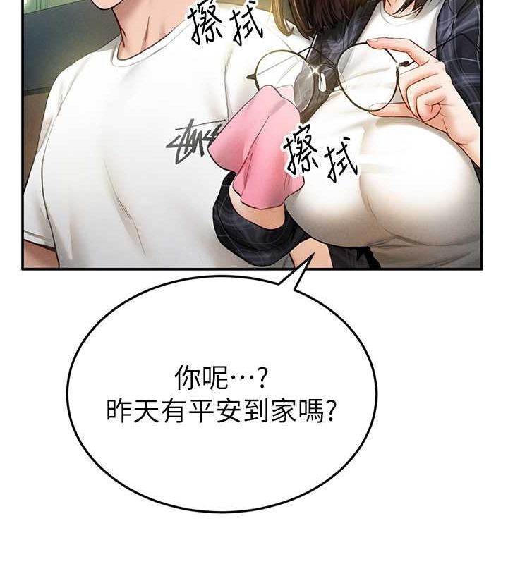 [韩国漫画] 私密视角 剧情,熟女人妻#[152P]-41
