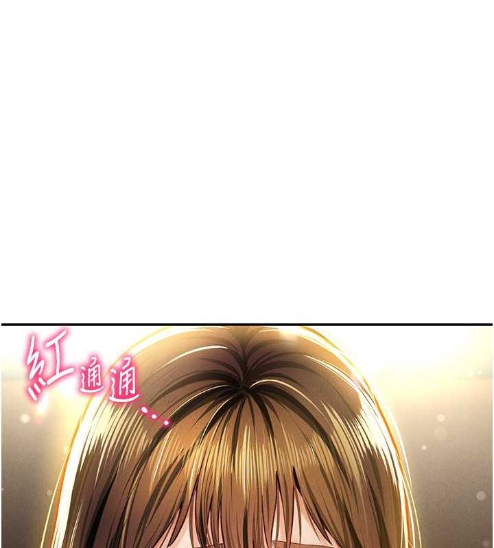 [韩国漫画] 私密视角 剧情,熟女人妻#[152P]-42