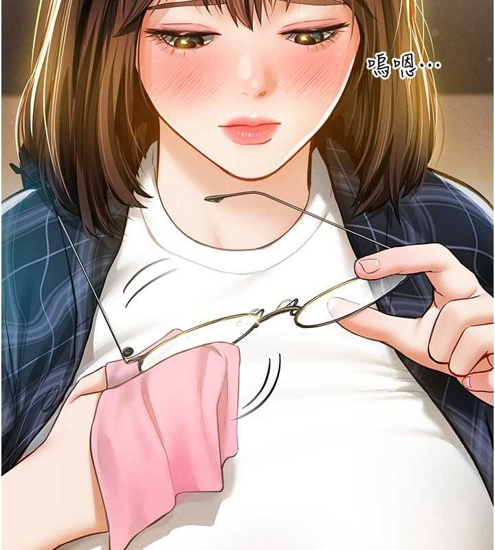 [韩国漫画] 私密视角 剧情,熟女人妻#[152P]-43