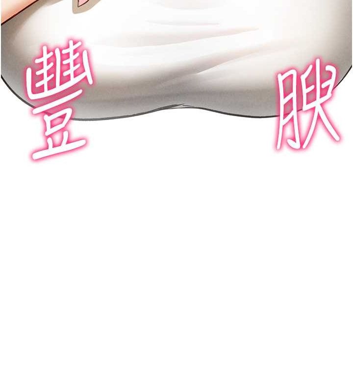 [韩国漫画] 私密视角 剧情,熟女人妻#[152P]-44