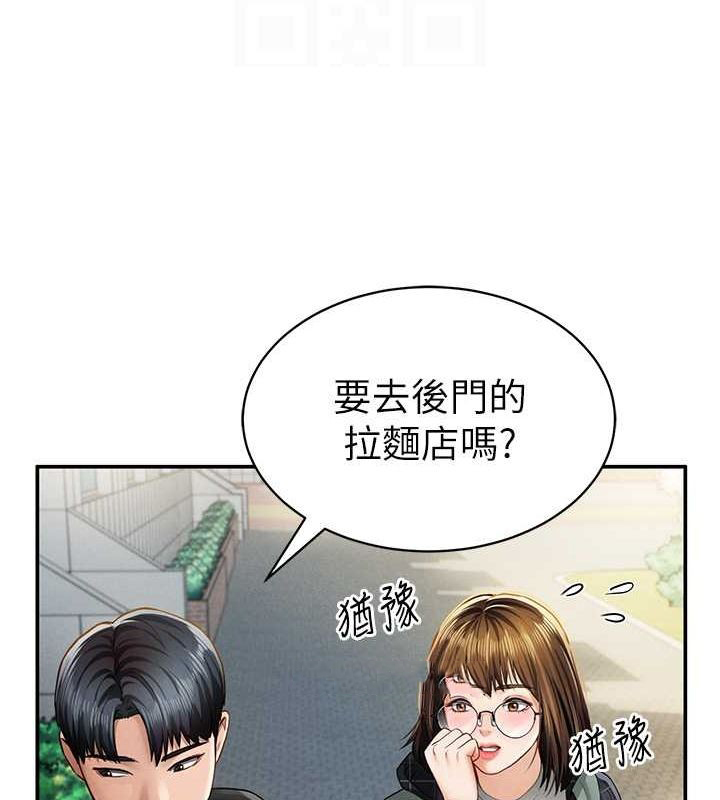 [韩国漫画] 私密视角 剧情,熟女人妻#[152P]-48