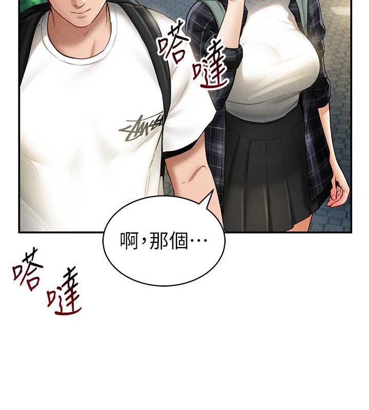 [韩国漫画] 私密视角 剧情,熟女人妻#[152P]-49