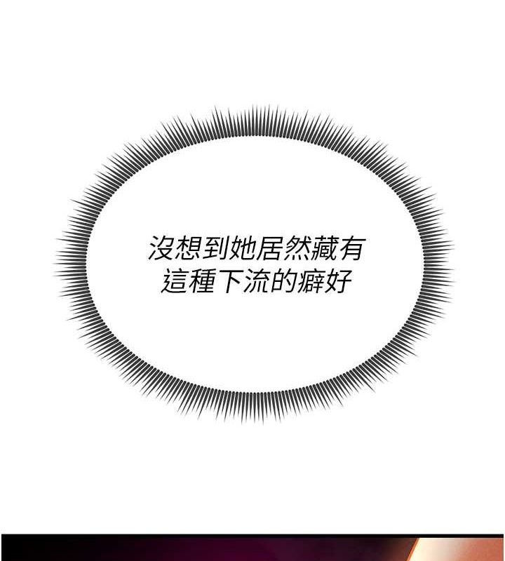 [韩国漫画] 私密视角 剧情,熟女人妻#[152P]-5