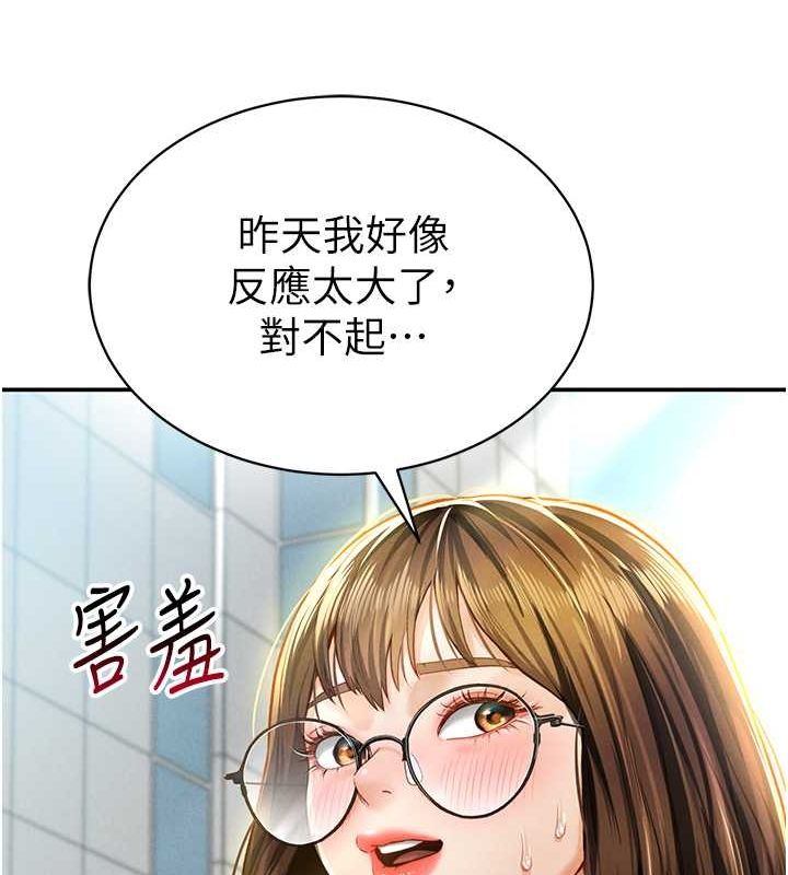 [韩国漫画] 私密视角 剧情,熟女人妻#[152P]-52