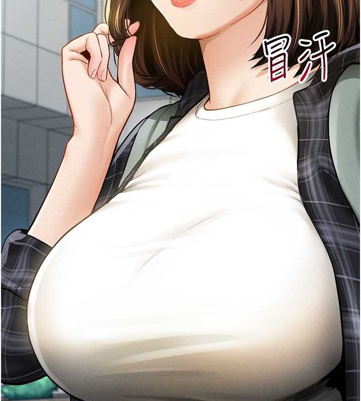 [韩国漫画] 私密视角 剧情,熟女人妻#[152P]-53