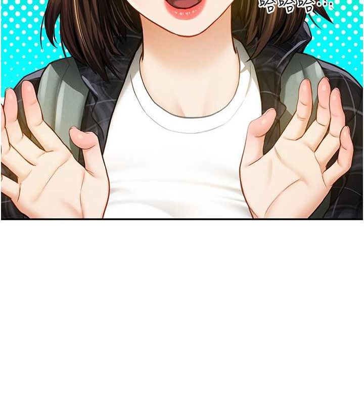 [韩国漫画] 私密视角 剧情,熟女人妻#[152P]-56