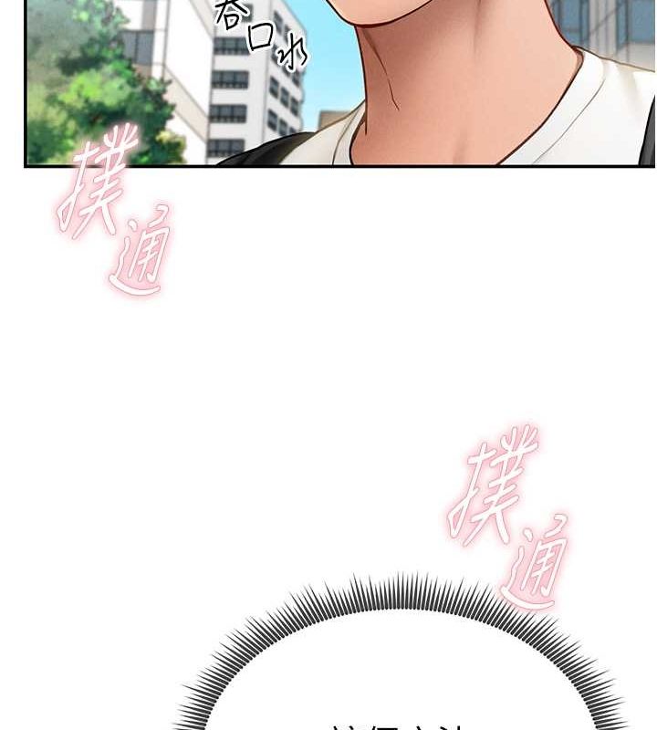 [韩国漫画] 私密视角 剧情,熟女人妻#[152P]-58