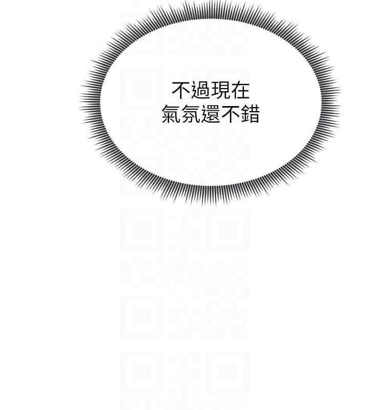 [韩国漫画] 私密视角 剧情,熟女人妻#[152P]-61